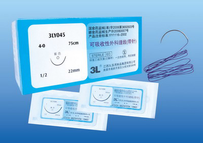 西藏可吸收性外科缝线（带针）