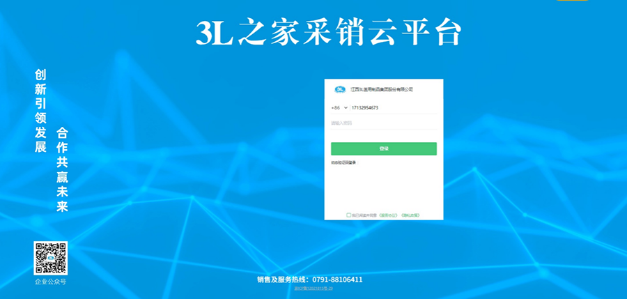 以“智”赋能  乘“云”而上 | K8凯发国际数字化转型再升级
